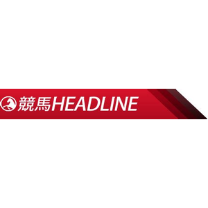 Keiba-headline.com